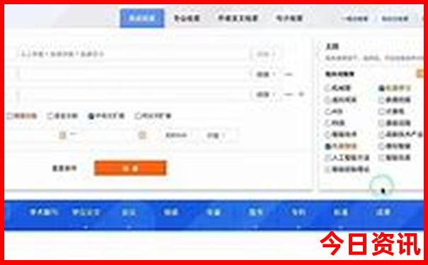 鄂尔多斯避暑胜地