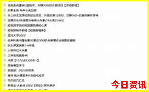 2025升级全年体验更佳免费汇总资料大全独家内幕-77777888管家婆四肖四码