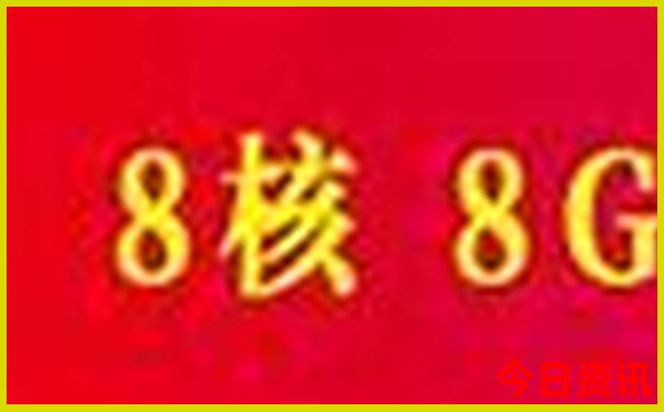 2025升级全年体验更佳免费汇总资料大全独家内幕-7777788888管家婆老家