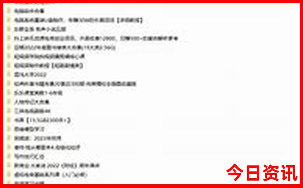 2025升级全年体验更佳免费汇总资料大全独家内幕-新澳天天开奖资料大全600TK